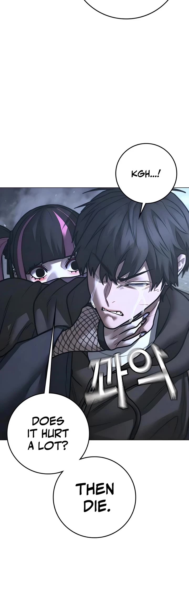 Reality Quest chapter 180 page 24