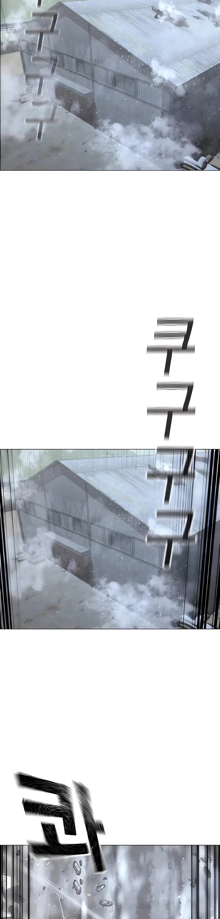 Reality Quest chapter 180 page 52