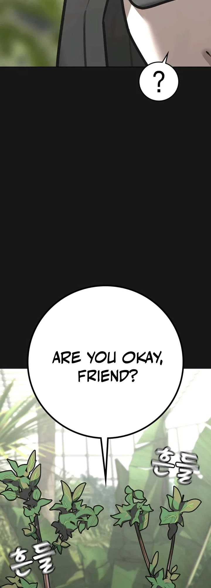 Reality Quest chapter 181 page 11