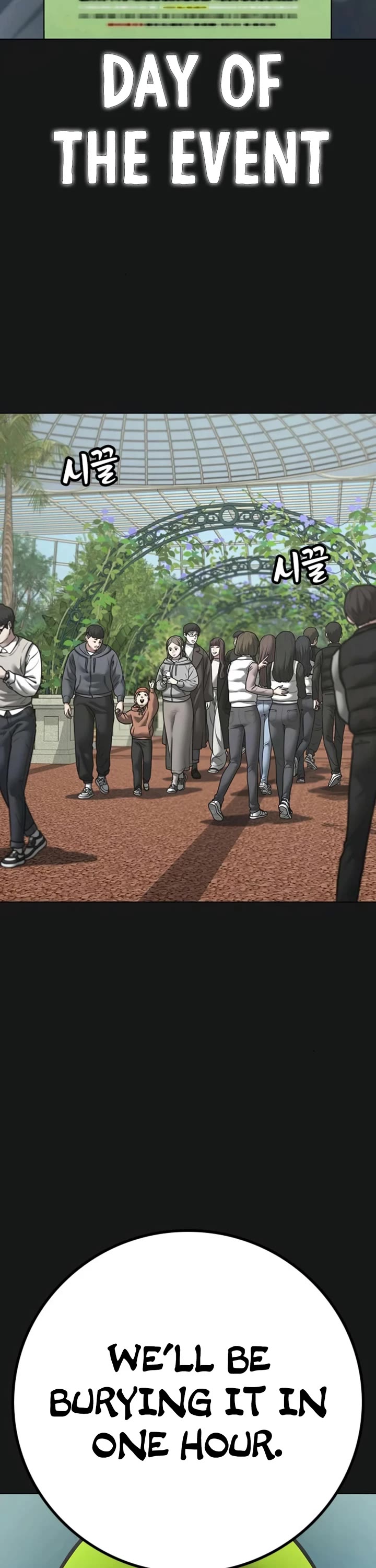 Reality Quest chapter 181 page 2