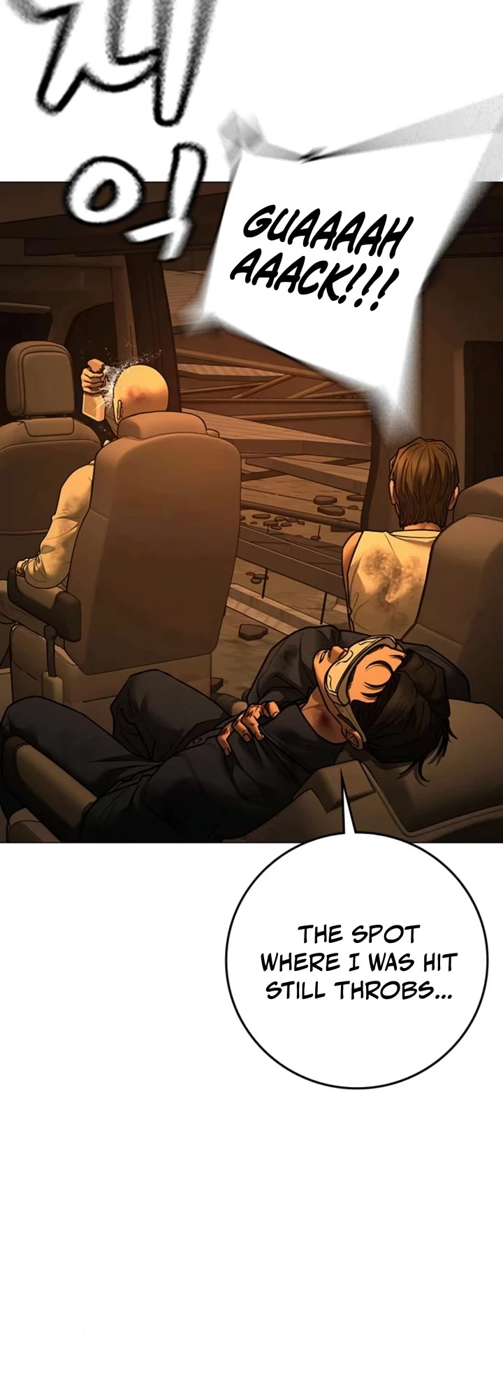 Reality Quest chapter 181 page 24