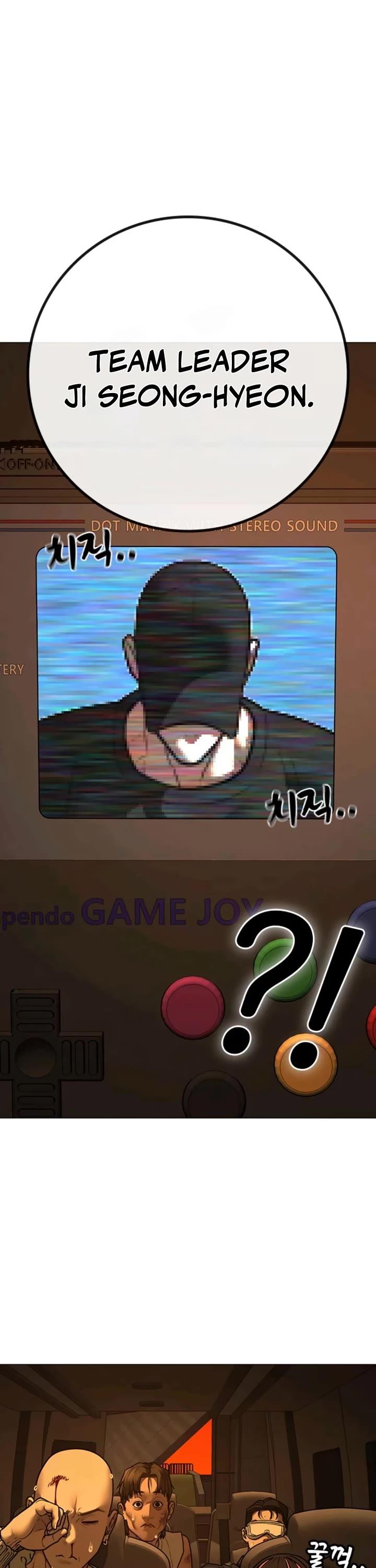 Reality Quest chapter 181 page 29