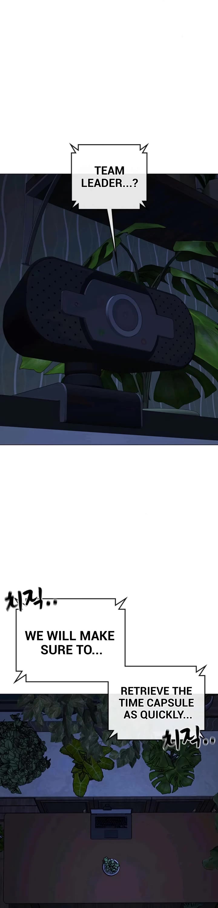 Reality Quest chapter 181 page 37