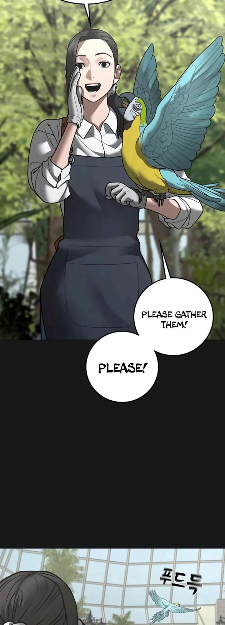 Reality Quest chapter 181 page 4