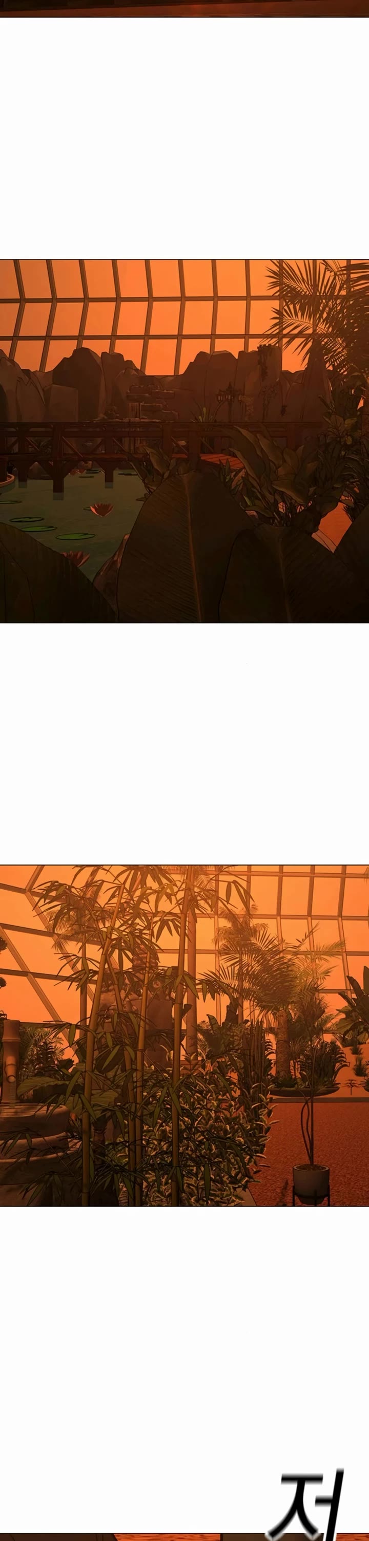 Reality Quest chapter 181 page 42