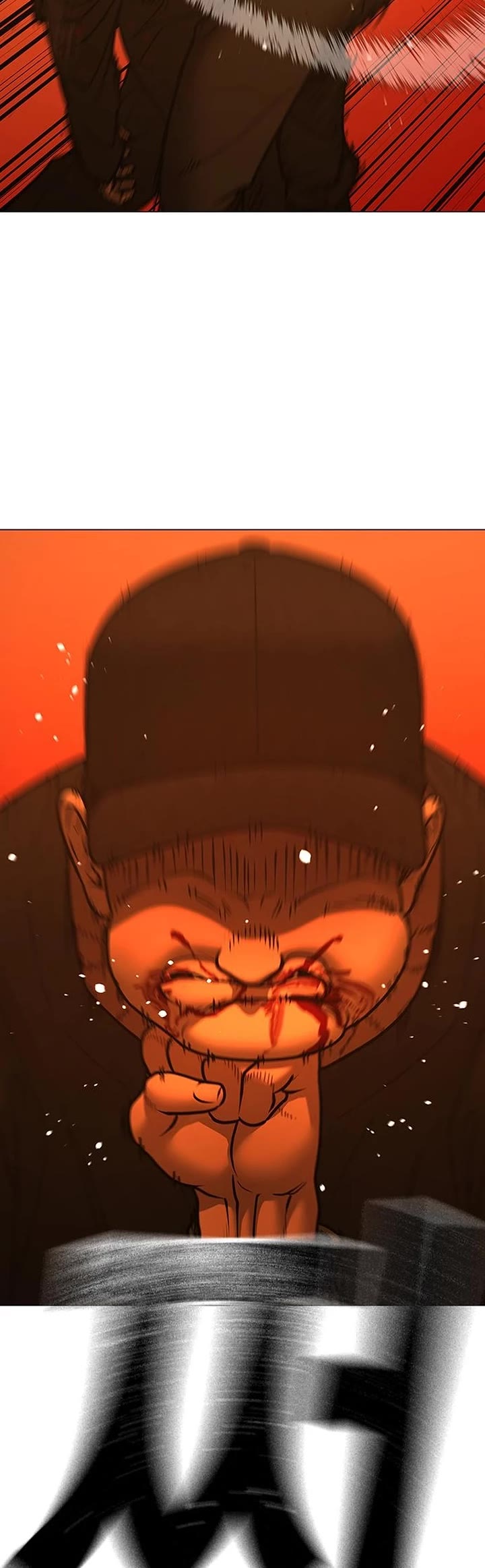 Reality Quest chapter 182 page 20