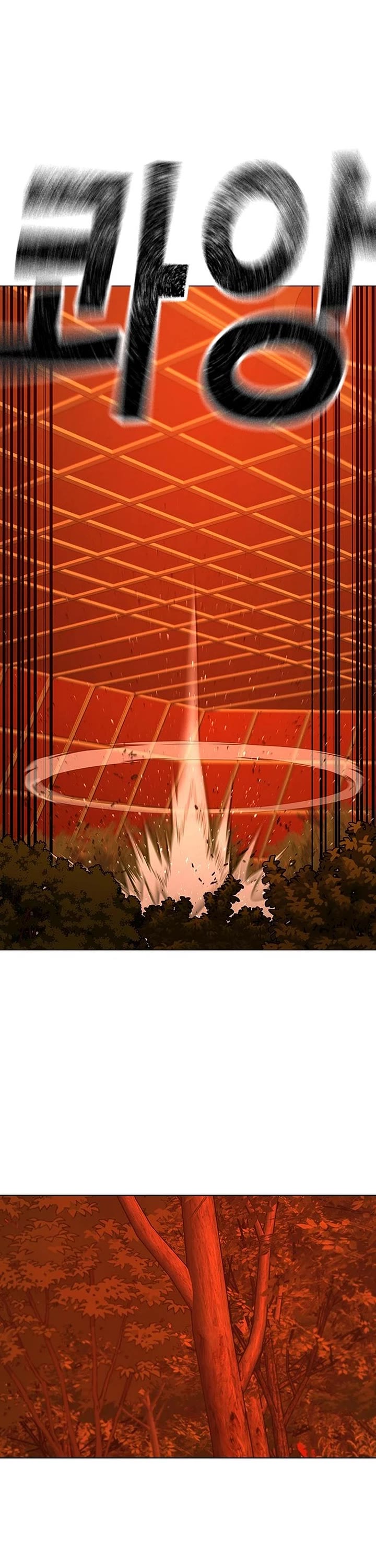 Reality Quest chapter 182 page 25