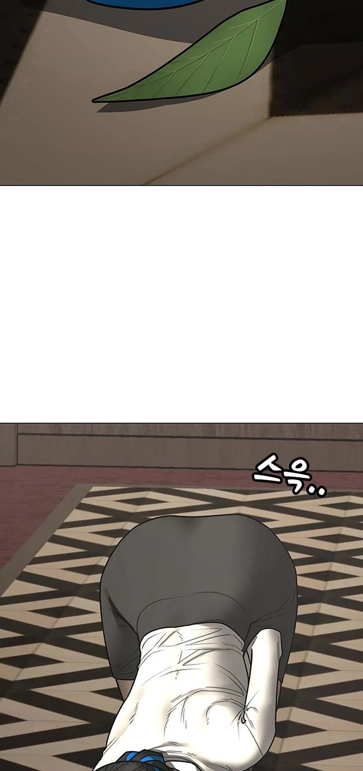 Reality Quest chapter 182 page 3