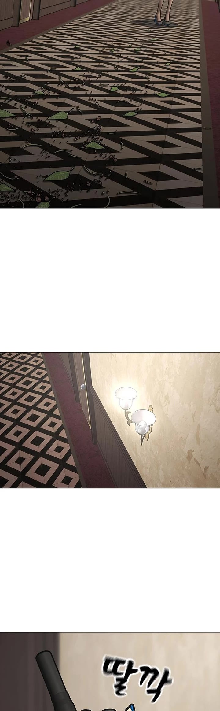 Reality Quest chapter 182 page 6