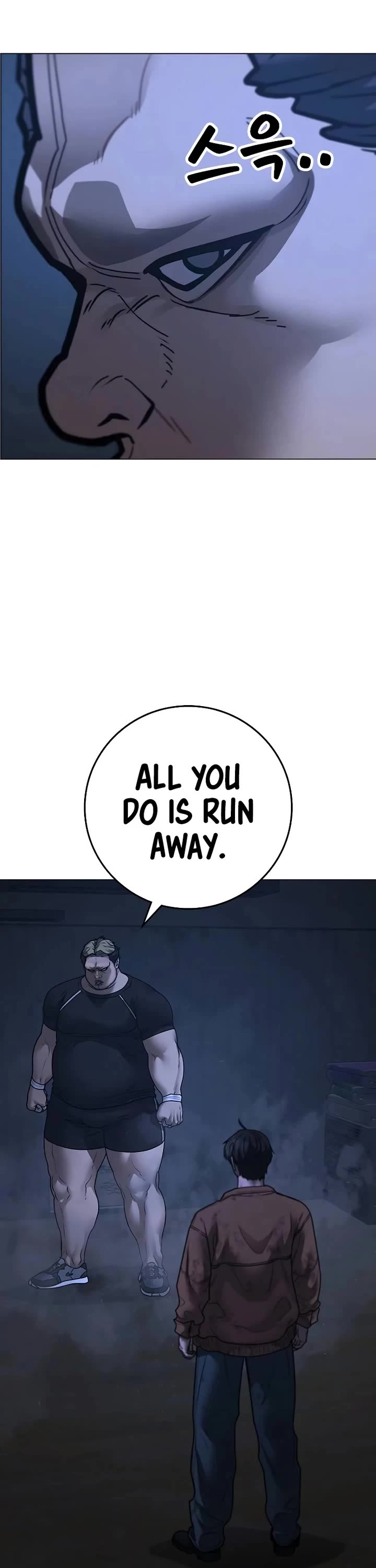 Reality Quest chapter 151 page 75