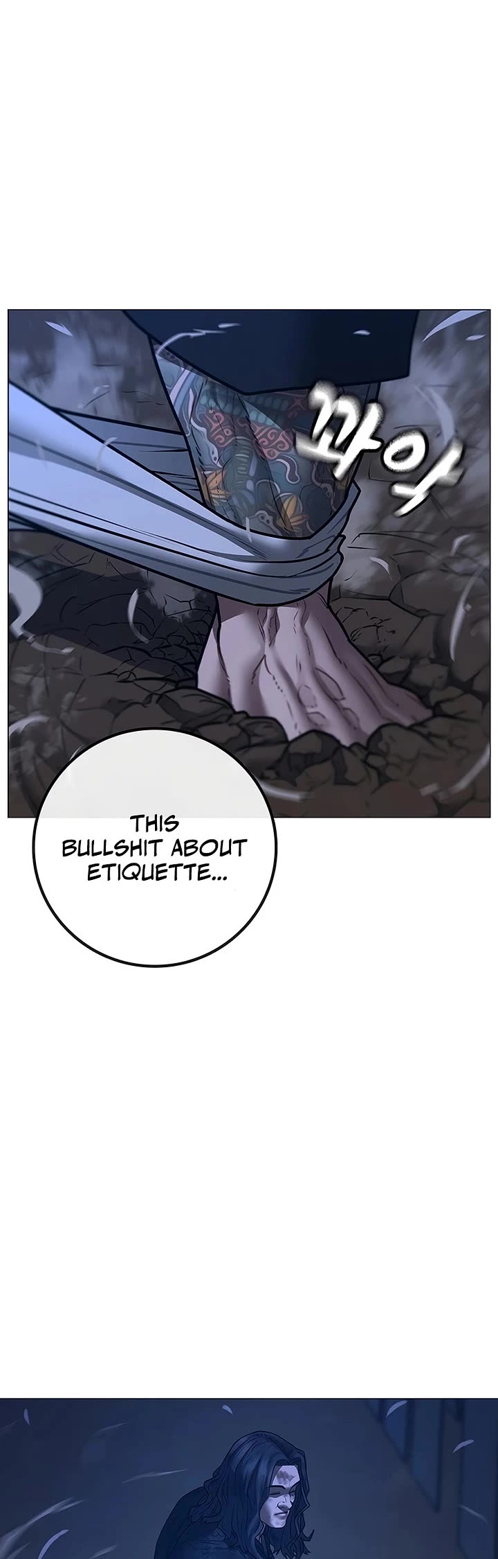 Reality Quest chapter 165 page 84