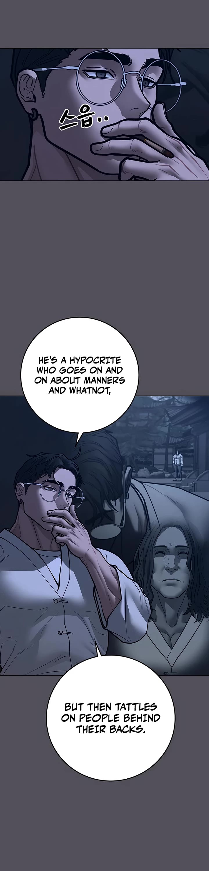 Reality Quest chapter 166 page 32