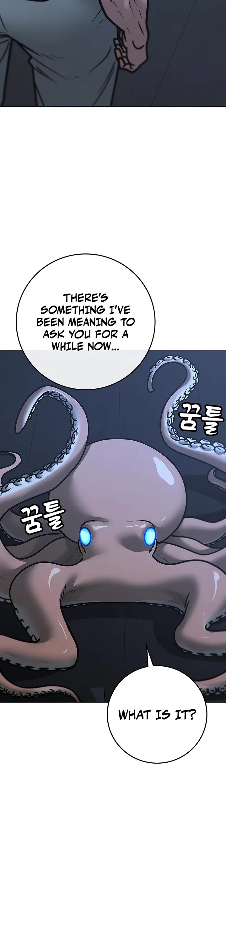 Reality Quest chapter 169 page 43