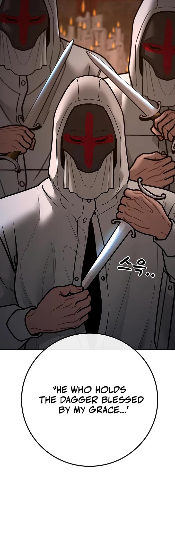 Reality Quest chapter 174 page 25