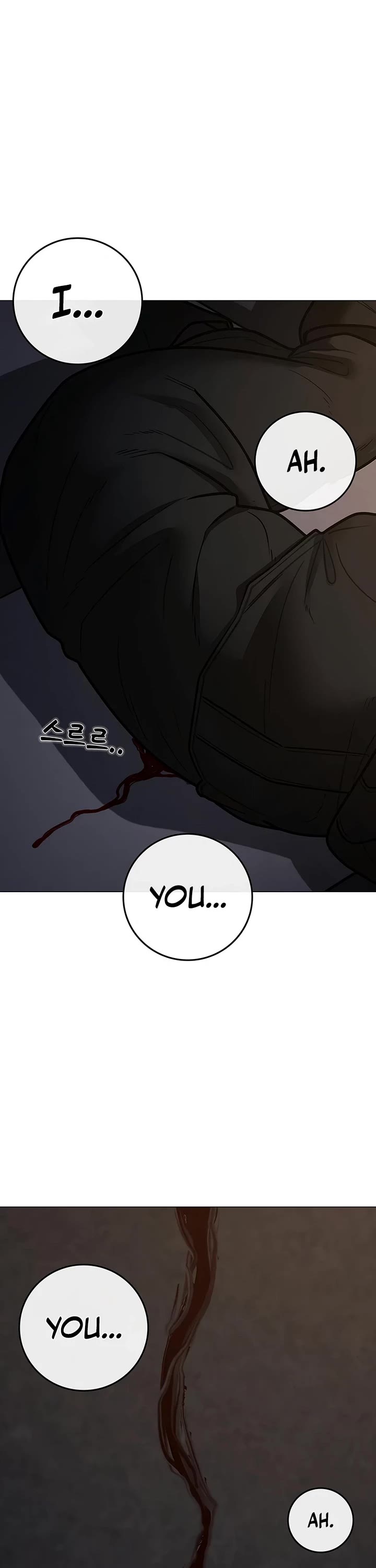 Reality Quest chapter 174 page 77