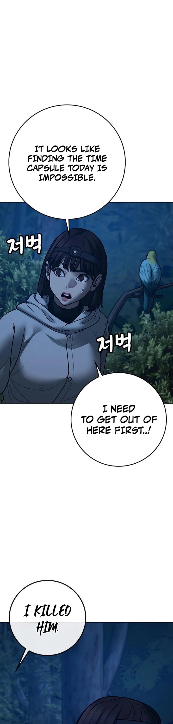 Reality Quest chapter 177 page 31