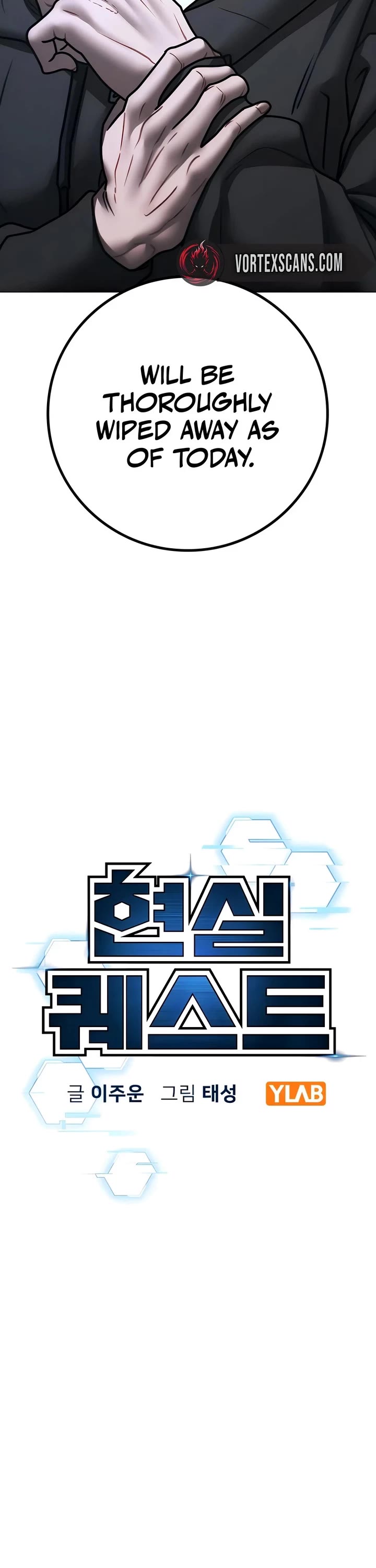 Reality Quest chapter 180 page 8