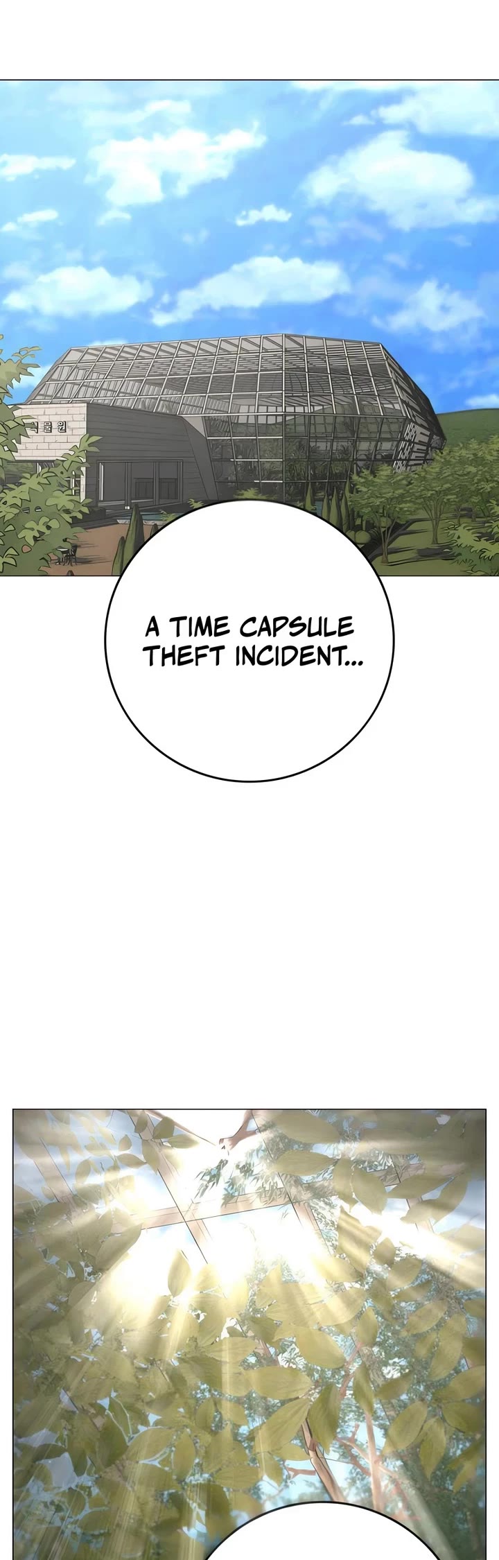 Reality Quest chapter 180 page 9