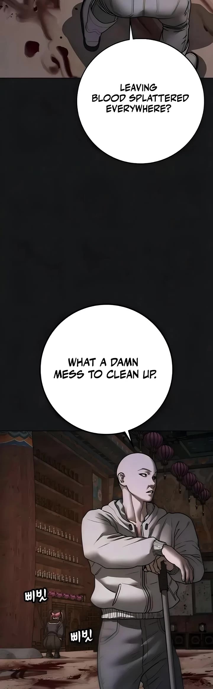 Reality Quest chapter 190 page 5