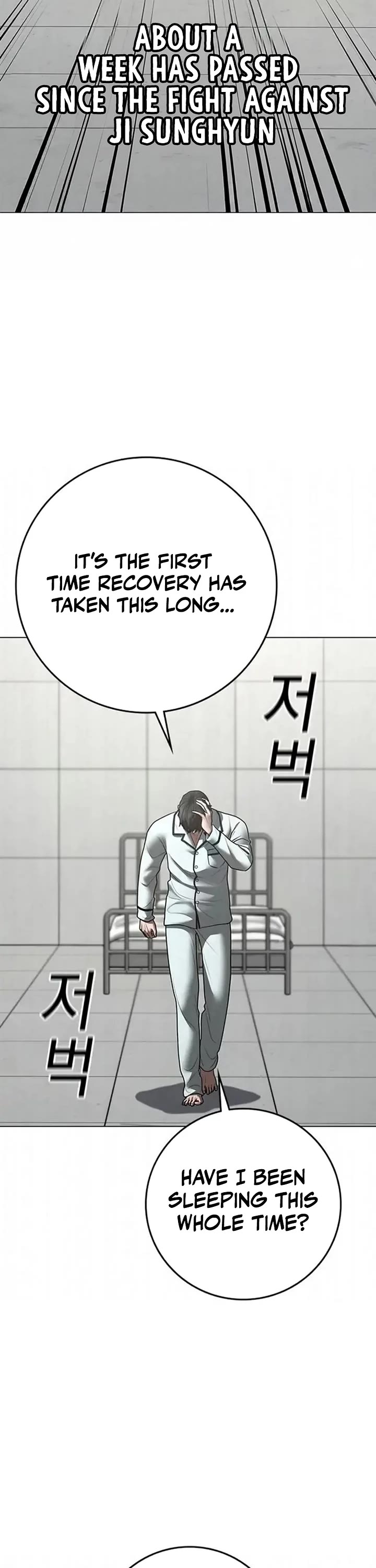 Reality Quest chapter 192 page 55