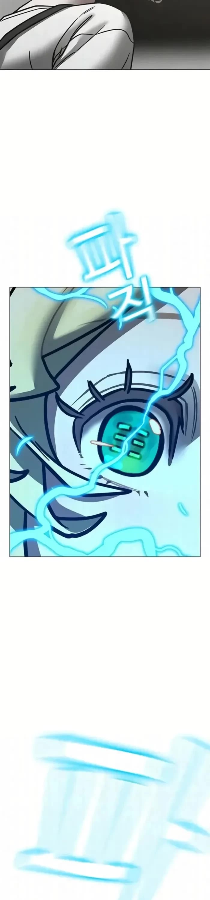 Reality Quest chapter 193 page 21