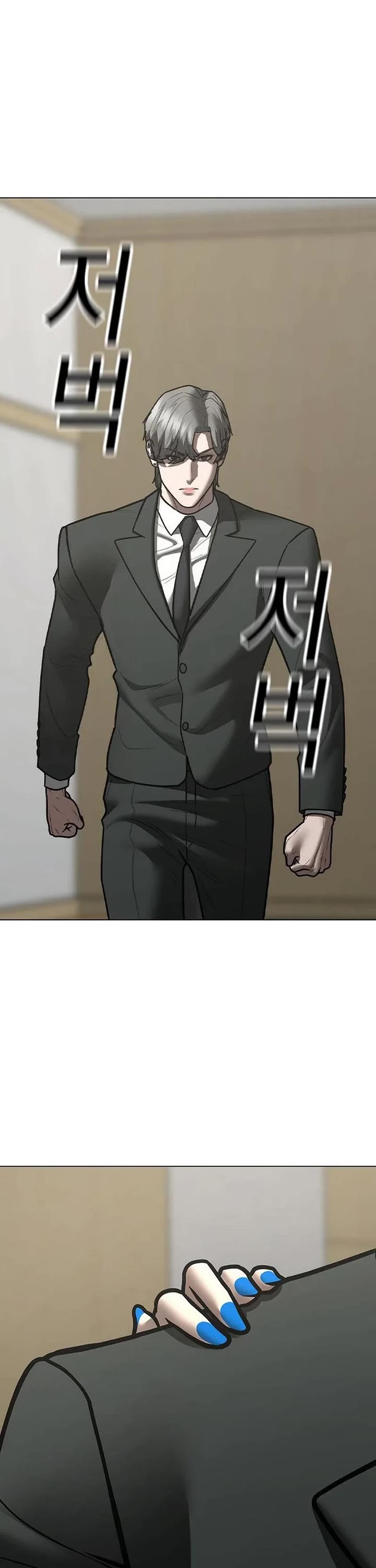 Reality Quest chapter 200 page 64