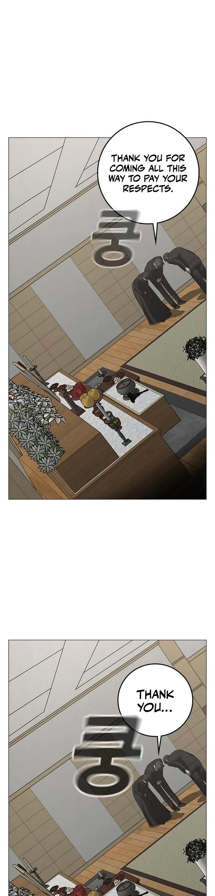Reality Quest chapter 200 page 69