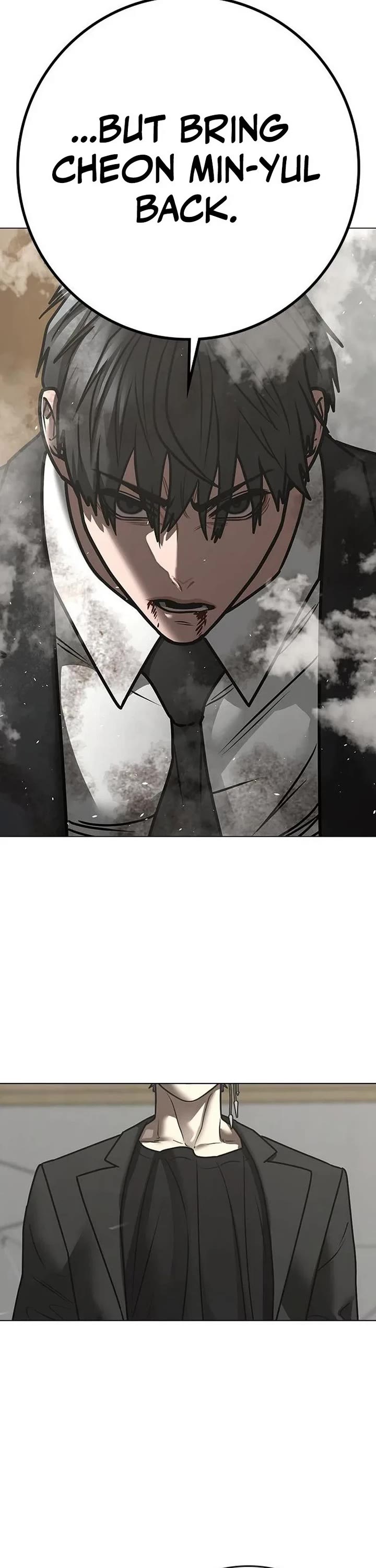 Reality Quest chapter 200 page 78