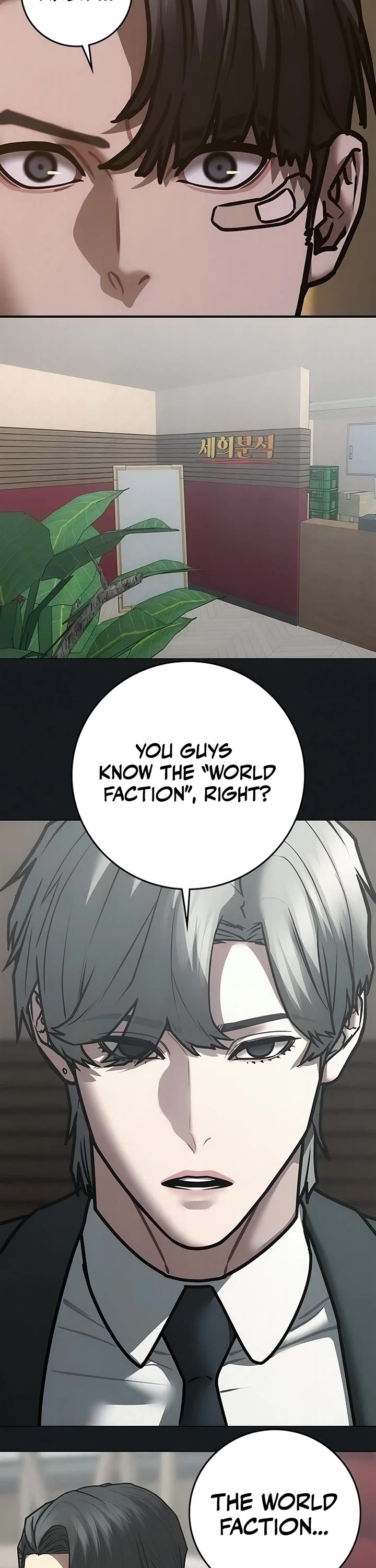 Reality Quest chapter 204 page 3