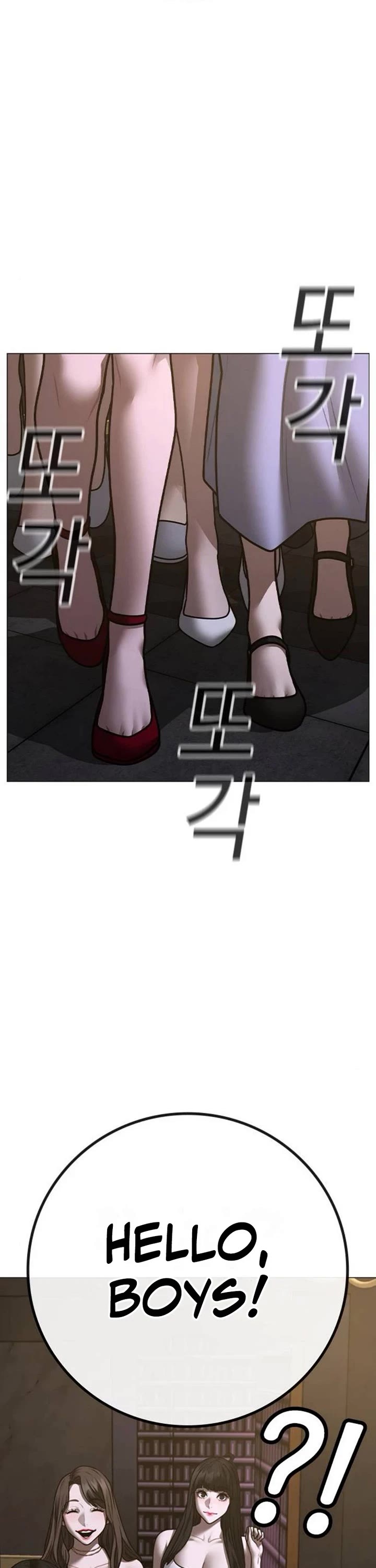 Reality Quest chapter 205 page 42