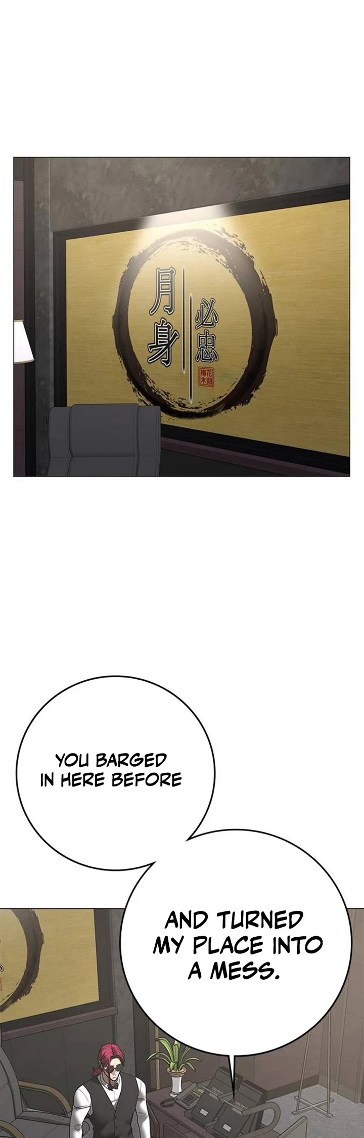Reality Quest chapter 205 page 44