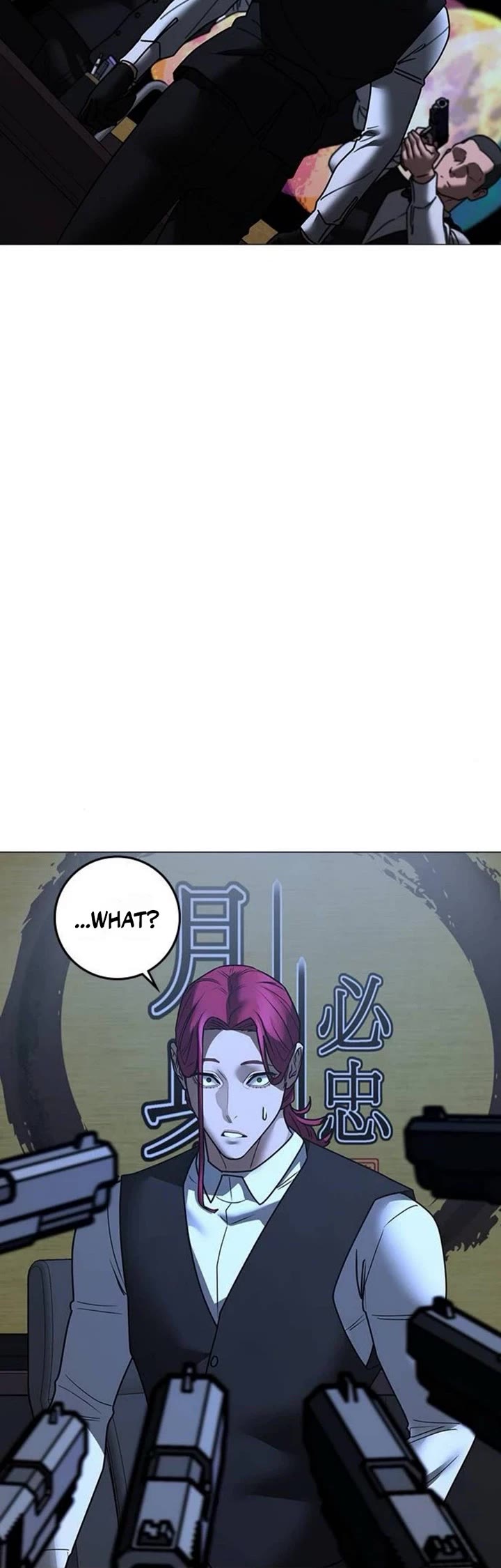 Reality Quest chapter 205 page 60
