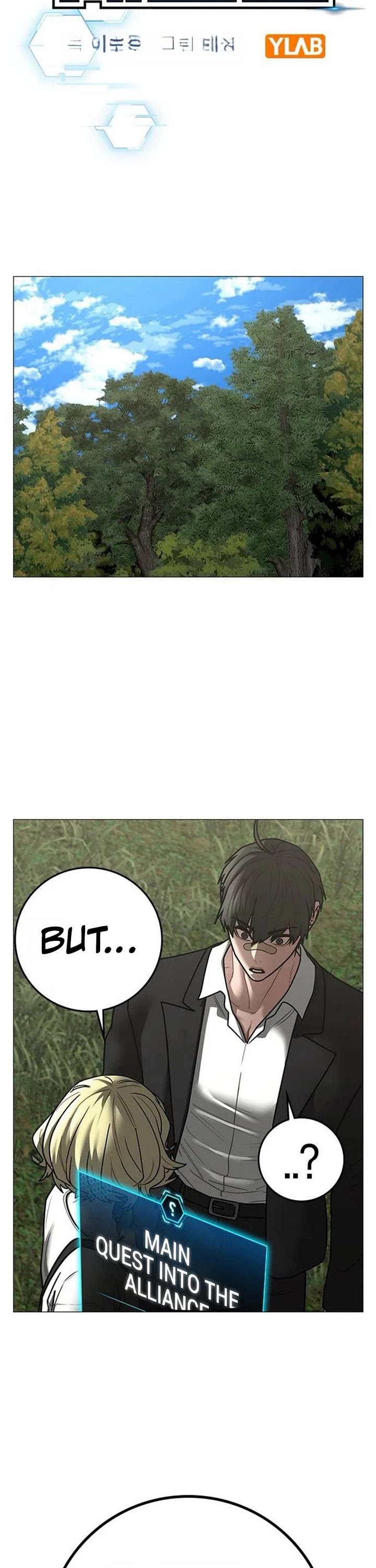Reality Quest chapter 206 page 6