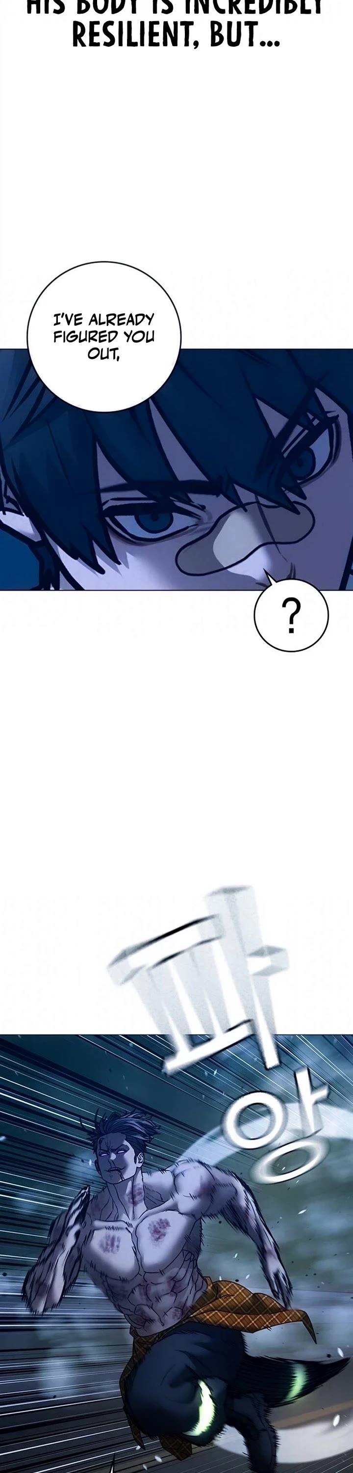 Reality Quest chapter 208 page 12