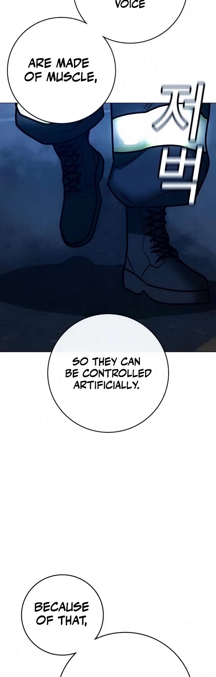 Reality Quest chapter 208 page 25