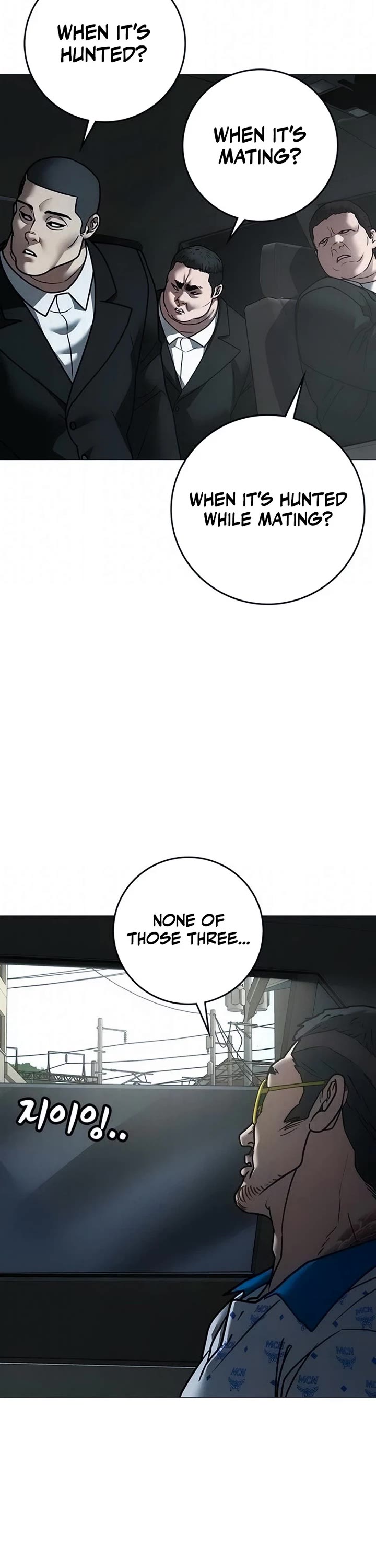 Reality Quest chapter 209 page 56