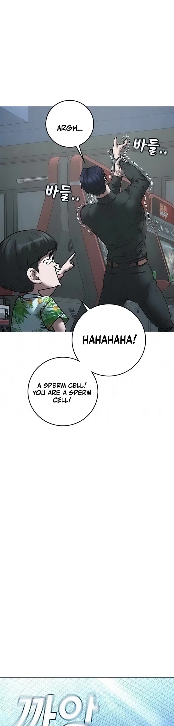 Reality Quest chapter 210 page 22