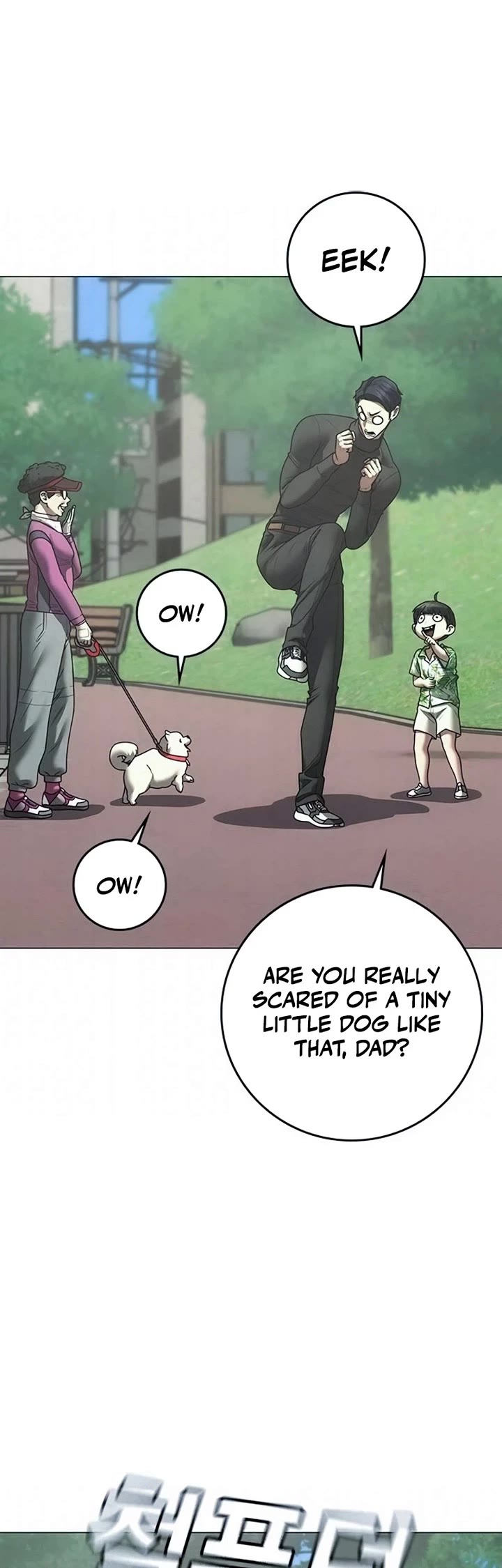 Reality Quest chapter 210 page 30