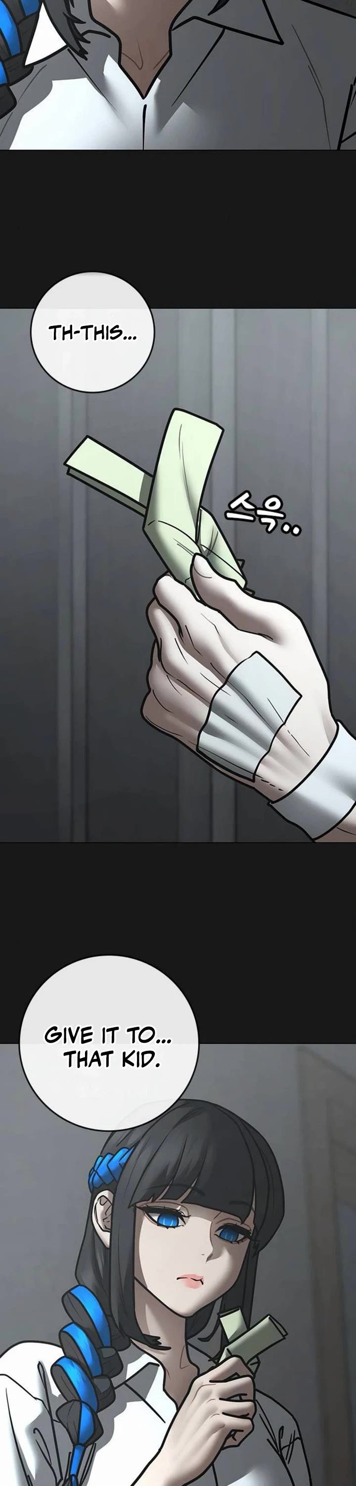 Reality Quest chapter 212 page 28