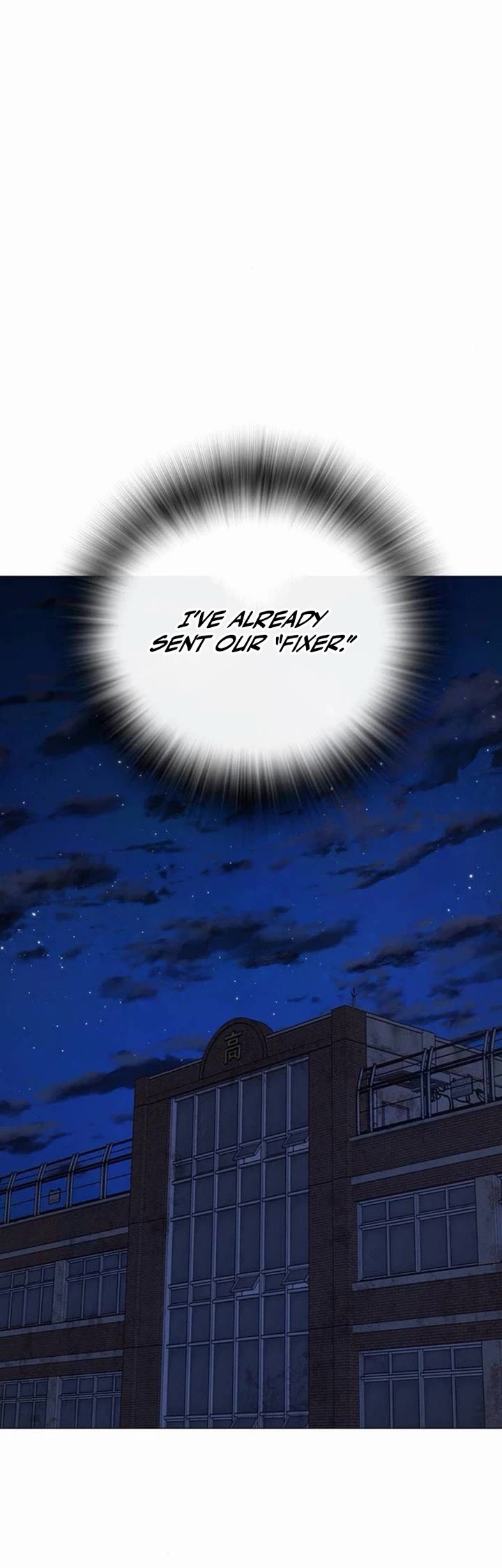 Reality Quest chapter 212 page 49