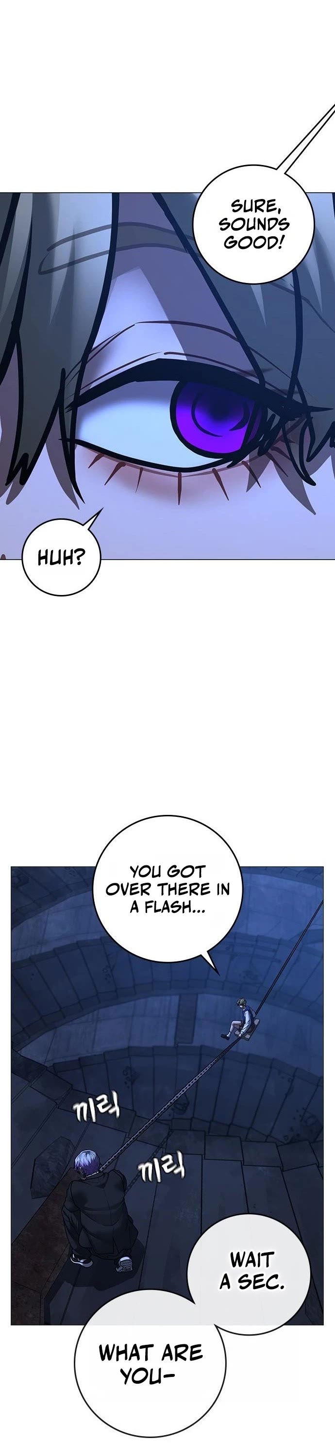 Reality Quest chapter 213 page 43