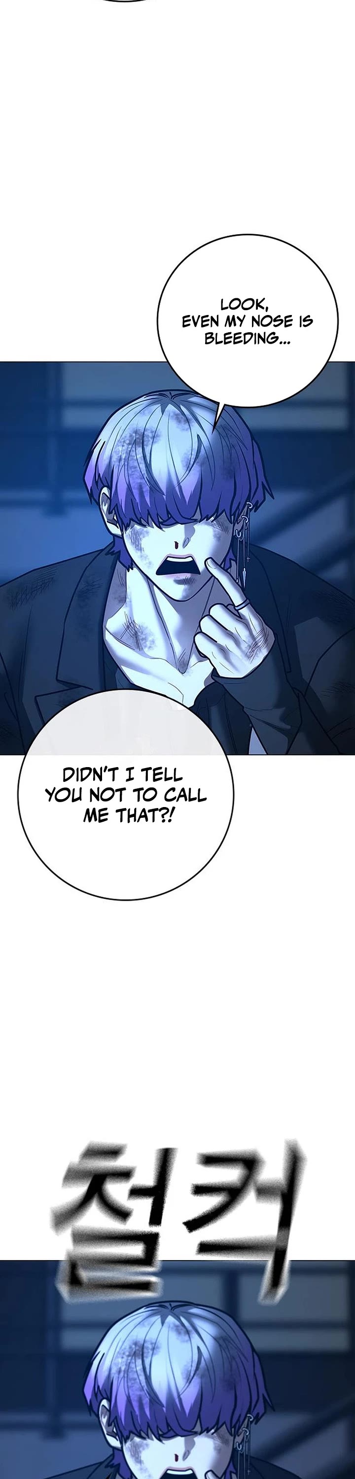 Reality Quest chapter 214 page 52