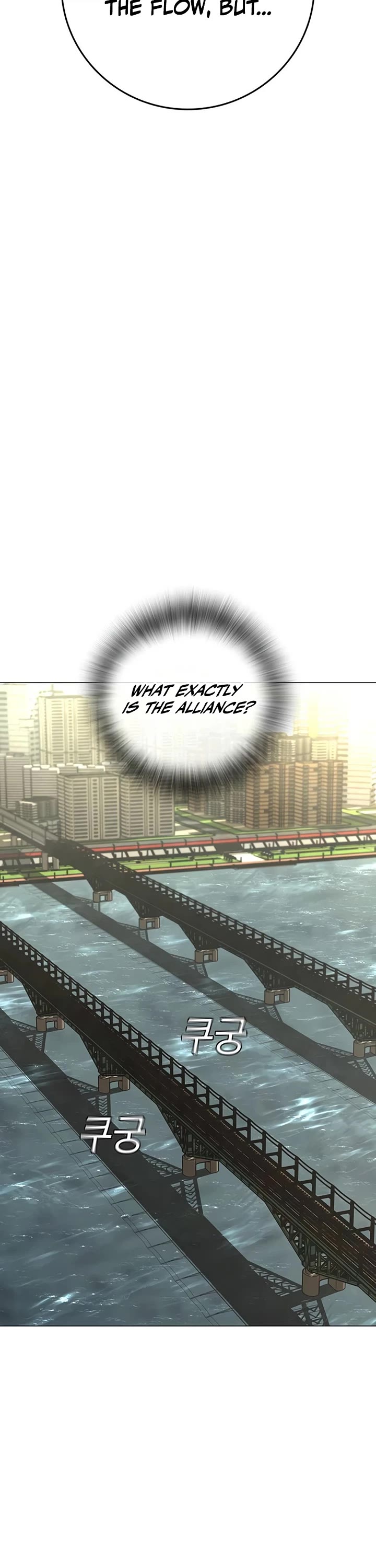 Reality Quest chapter 217 page 31