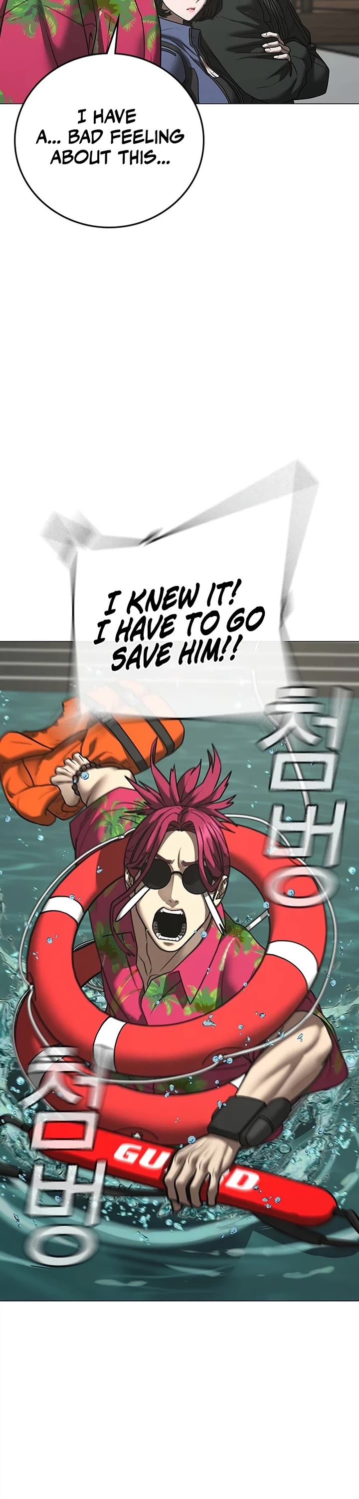 Reality Quest chapter 218 page 61