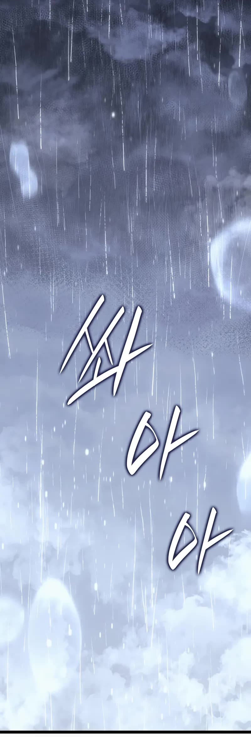 Reaper of the Drifting Moon chapter 100 page 45