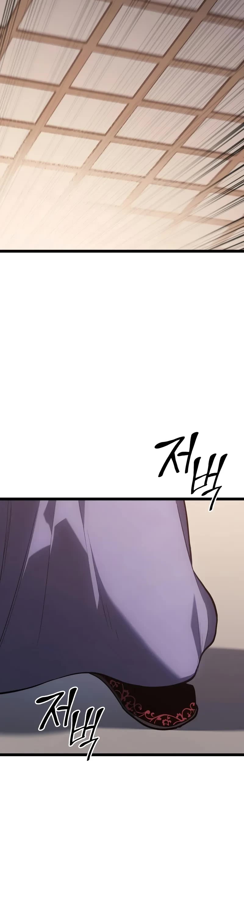 Reaper of the Drifting Moon chapter 102 page 19