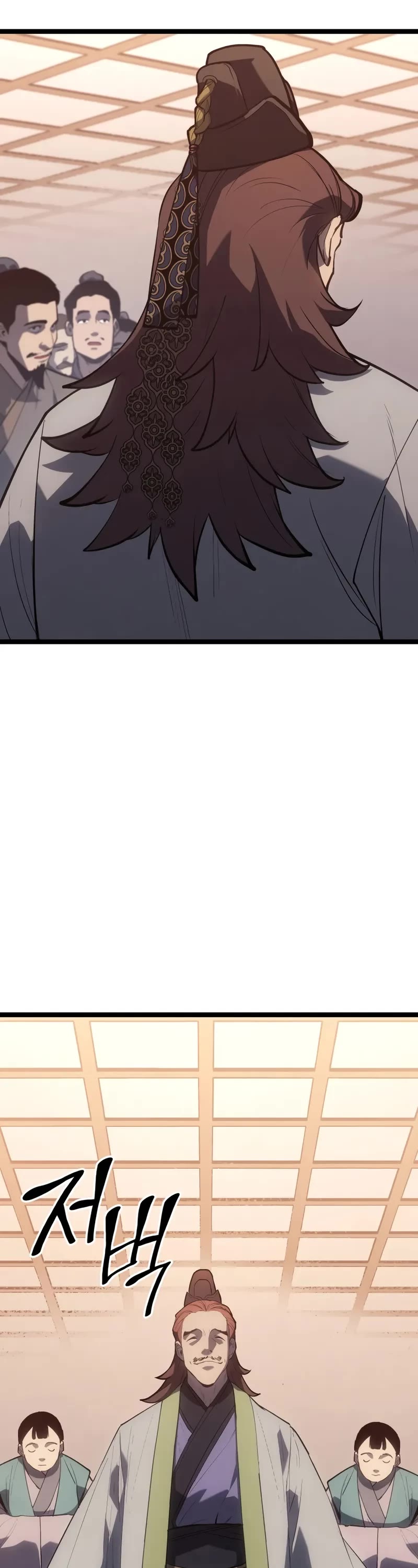 Reaper of the Drifting Moon chapter 102 page 20