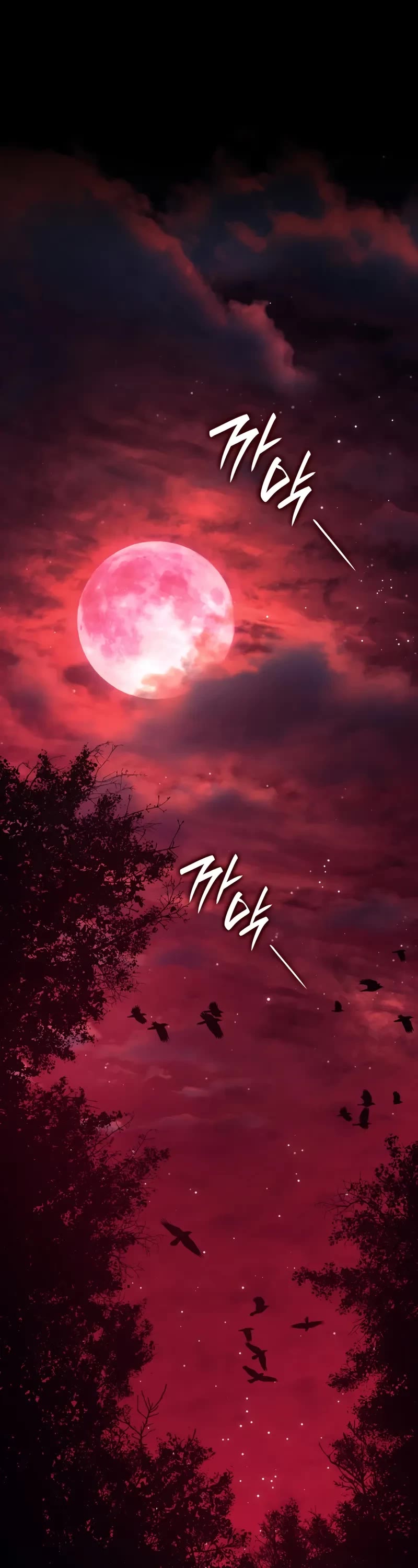 Reaper of the Drifting Moon chapter 104 page 2