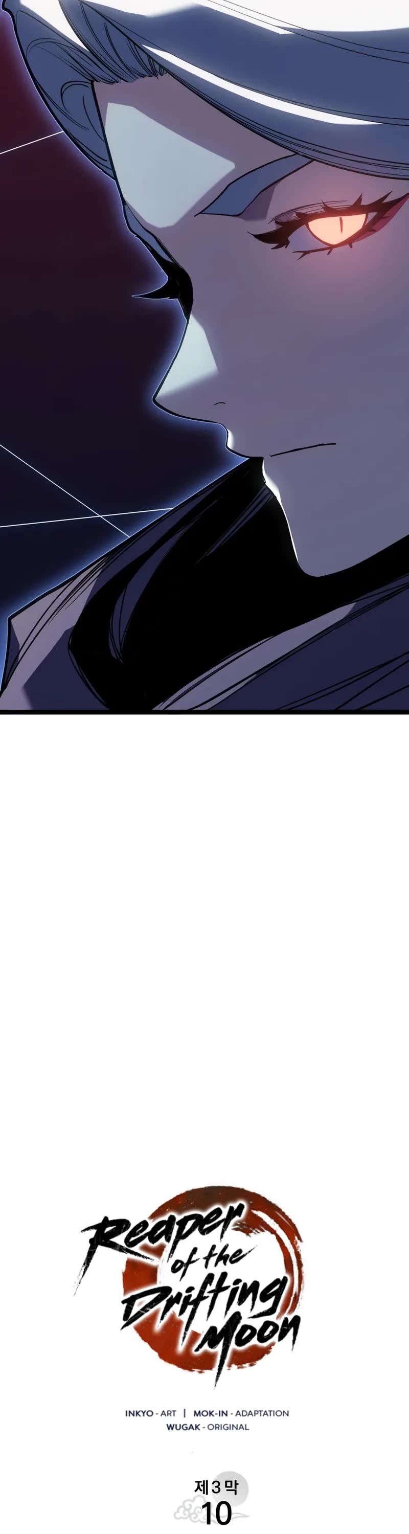 Reaper of the Drifting Moon chapter 104 page 25