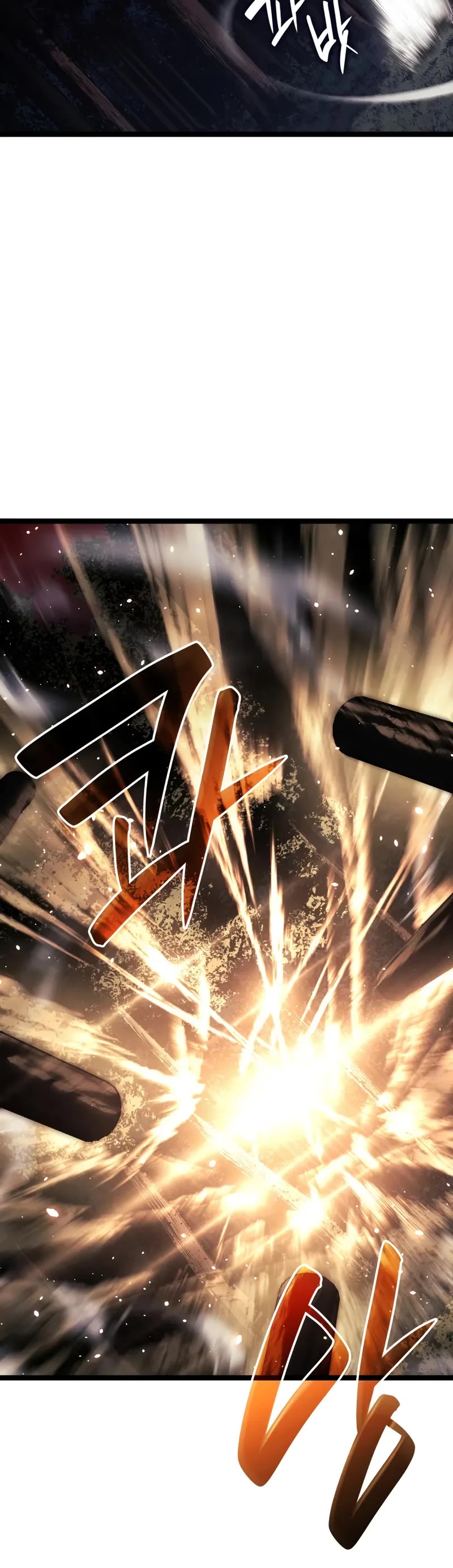 Reaper of the Drifting Moon chapter 105 page 20